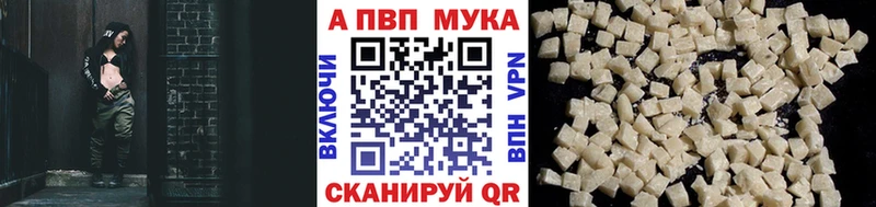 Alpha-PVP крисы CK  Будённовск 