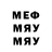 ТГК вейп Manowar Rock