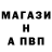 Альфа ПВП VHQ snikulin78