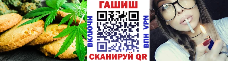 Еда ТГК марихуана  где найти   Будённовск 