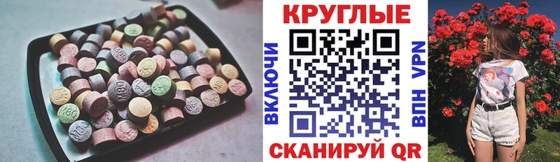 продажа наркотиков  Будённовск  ЭКСТАЗИ 280 MDMA 