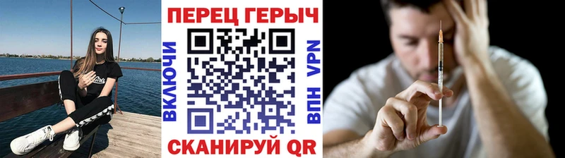 купить наркотик  Будённовск  ОМГ ОМГ ONION  ГЕРОИН VHQ 
