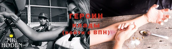 дурь Белокуриха