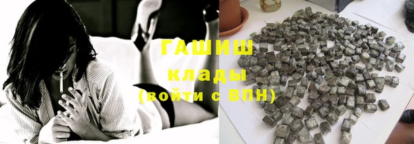 дурь Белокуриха