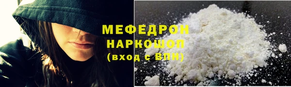 дурь Белокуриха