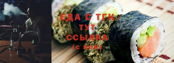 дурь Белокуриха