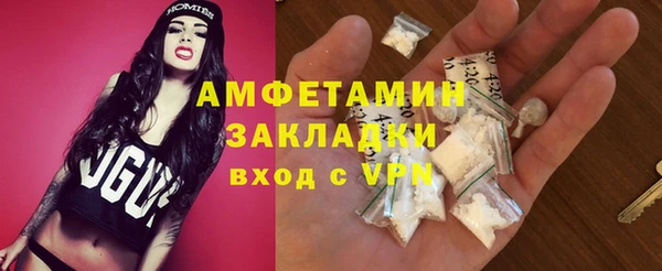 дурь Белокуриха