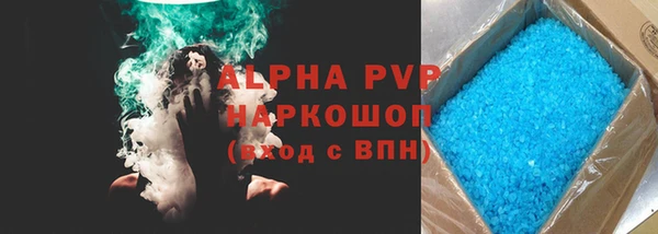 дурь Белокуриха