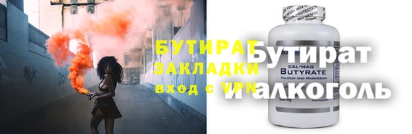 дурь Белокуриха