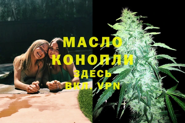 дурь Белокуриха