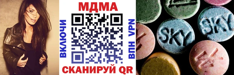 купить закладку  Будённовск  MDMA кристаллы 