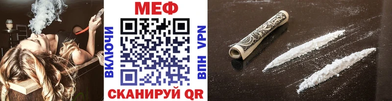 Меф мяу мяу  hydra зеркало  Будённовск  где можно купить  