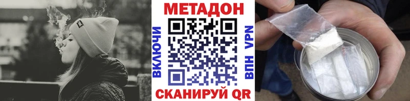 магазин продажи наркотиков  Будённовск  МЕТАДОН methadone 