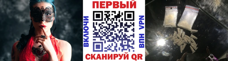 МЕТАМФЕТАМИН кристалл  Будённовск 