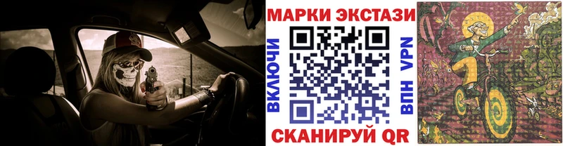 Марки N-bome 1,5мг  Будённовск 