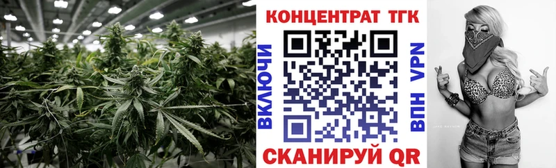 ТГК вейп с тгк  гидра маркетплейс  Будённовск 